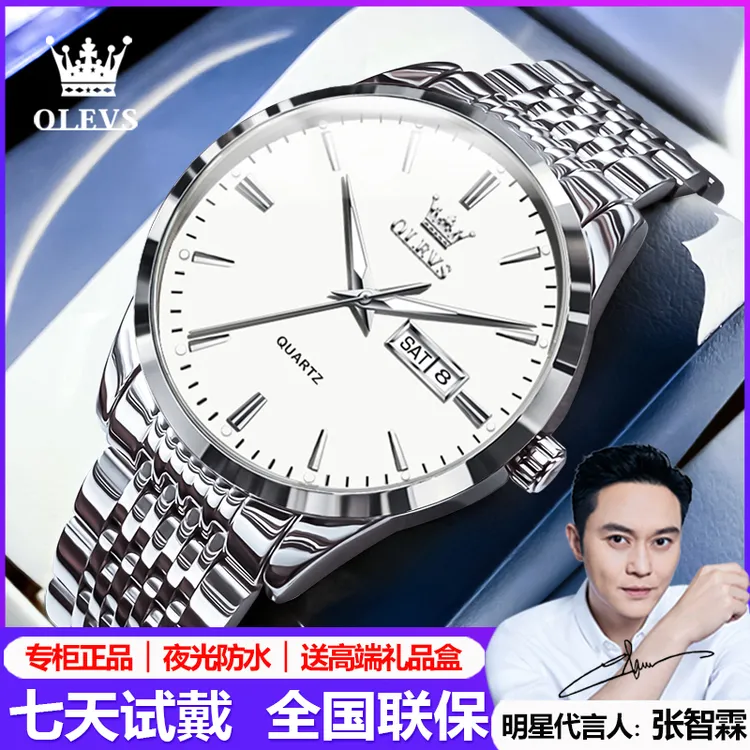 瑞士认证正品牌男士手表男款名表时尚潮流双日历高档防水石英腕表
