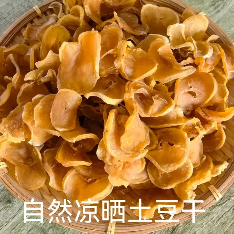 （铁柱家）东北特产农家小院自晒土豆干手工切片