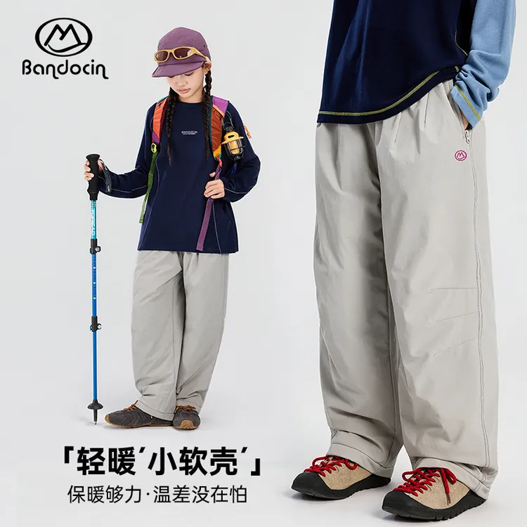 BANDOCIN/半度闲女童轻棉裤冬季时尚直筒裤户外防风轻量化休闲裤