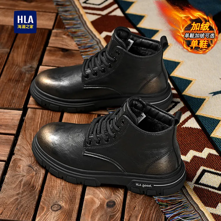 海澜之家马丁靴男款冬季高级感中帮皮靴男士加绒棉鞋工装雪地短靴