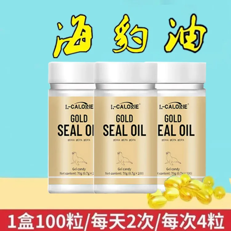 D【特价特惠】俄罗斯原装自然营养海豹油100粒/瓶