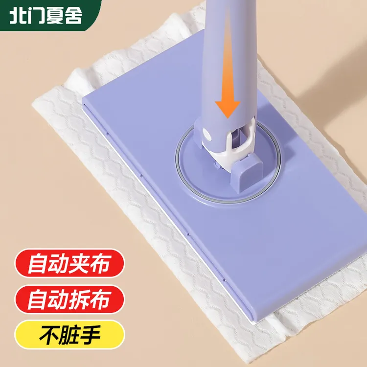 洗脸巾拖把家用免手洗懒人拖地神器干湿两用除尘拖多功能夹布拖把