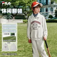 FILA斐乐儿童【休闲翻领】秋季新款男中大童哈佛联名卫衣品质套头衫