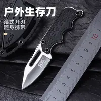 SOG户外小挂刀精美小刀高硬度车载拆快递小直刀便携锋利水果小刀
