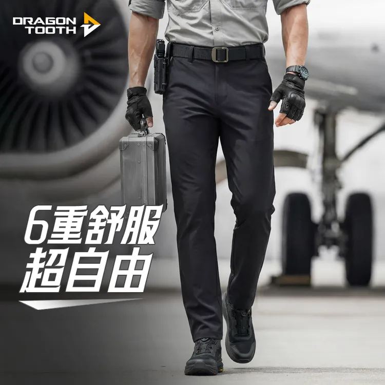 【龙牙】二代轻骑修身战术休闲裤裤子春秋商务舒适百搭户外男通勤裤商品图