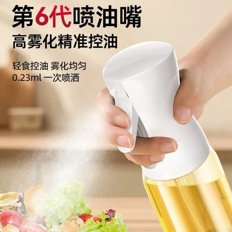 家用喷油壶自动开合喷倒食用油喷雾雾化加厚喷油瓶厨房神器不挂油