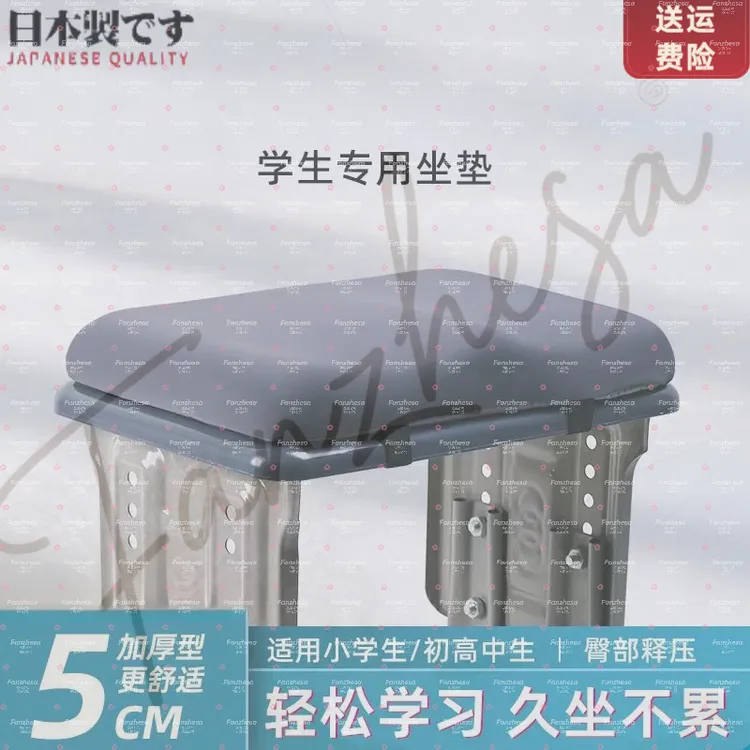 坐垫久坐儿童教室专用椅垫凳子椅子垫子学生座垫防屁股痛屁垫