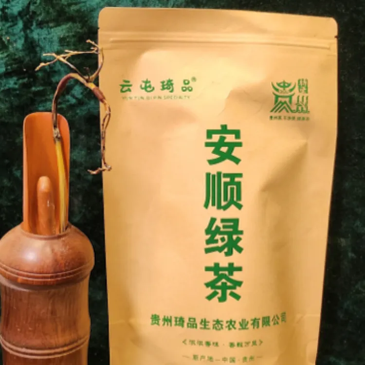 贵州安顺特级绿茶办公茶口良茶绿茶（以实收货物为准）