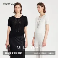 MLY 95天丝5桑蚕丝复古镂空短袖女 轻薄微透透气宽松显瘦T恤夏