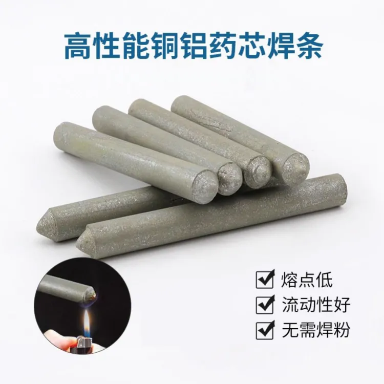 家用焊条高性能铜铁铝不锈钢焊丝焊棒打火机低温修补焊接神器商品图