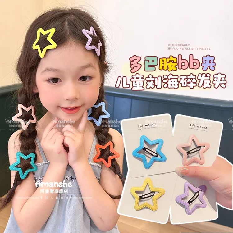 糖果色PU五角星发夹bb夹发卡少女百搭bb夹碎发刘海夹边夹女孩发饰