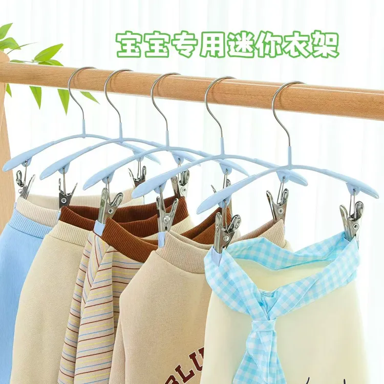 强力无痕防滑防掉可调节内衣夹裤架毛巾袜子夹婴儿儿童衣物衣架