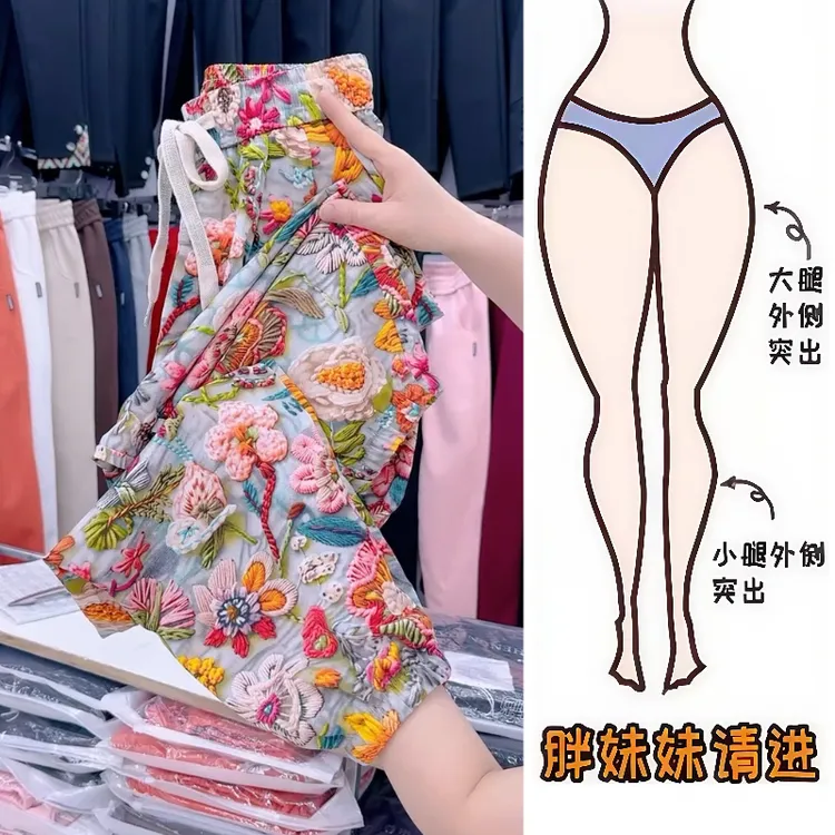 Aimeerosa/艾洛莎休闲裤遮肉显瘦九分裤夏季时尚百搭立体抖抖裤女