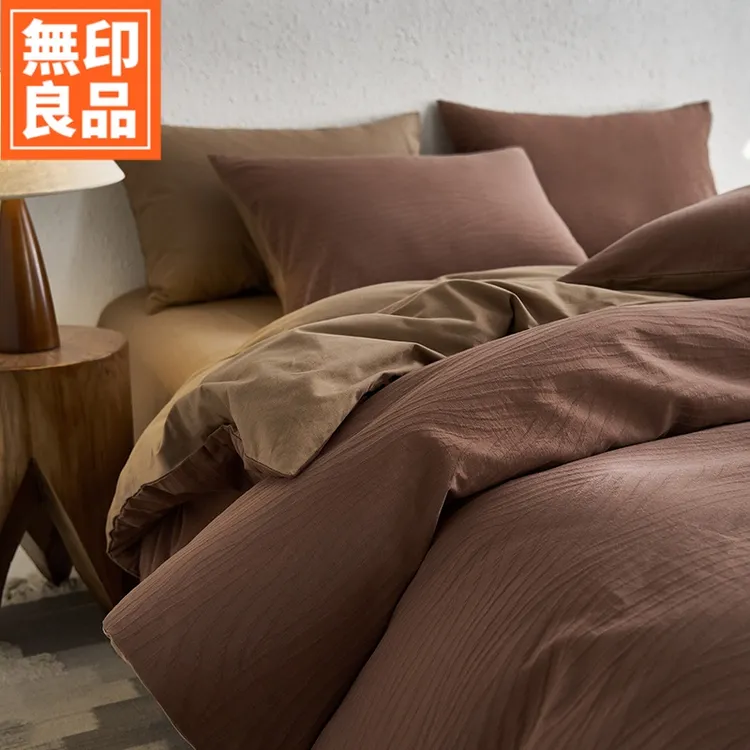無印良品高级感全棉磨毛四件套纯棉轻奢床上2025新款被套床单冬季