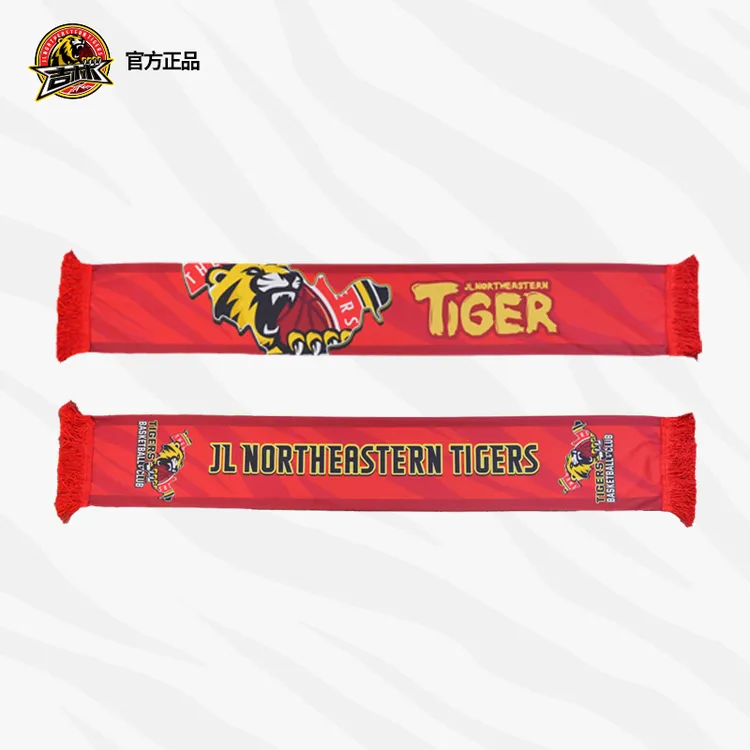 「俱乐部正版」助威巾2.0｜潮流经典红色流苏款俱乐部定制运动国潮