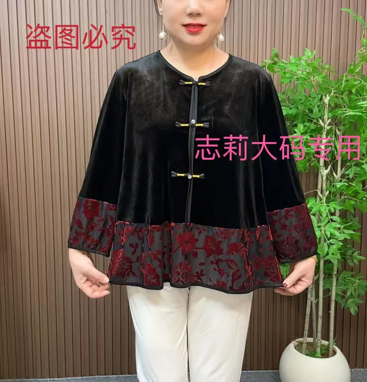 100-225斤秋季新款大码妈妈装上衣丝纽扣绒拼接时尚洋气小衫