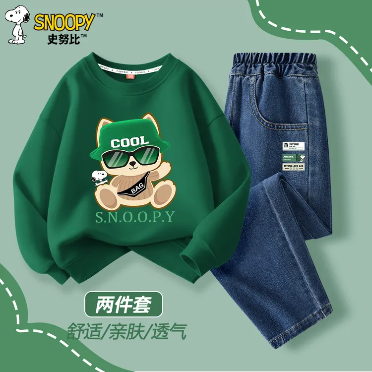 史努比童装男童秋装套装2025新款男孩长袖时髦儿童直筒牛仔裤衣服