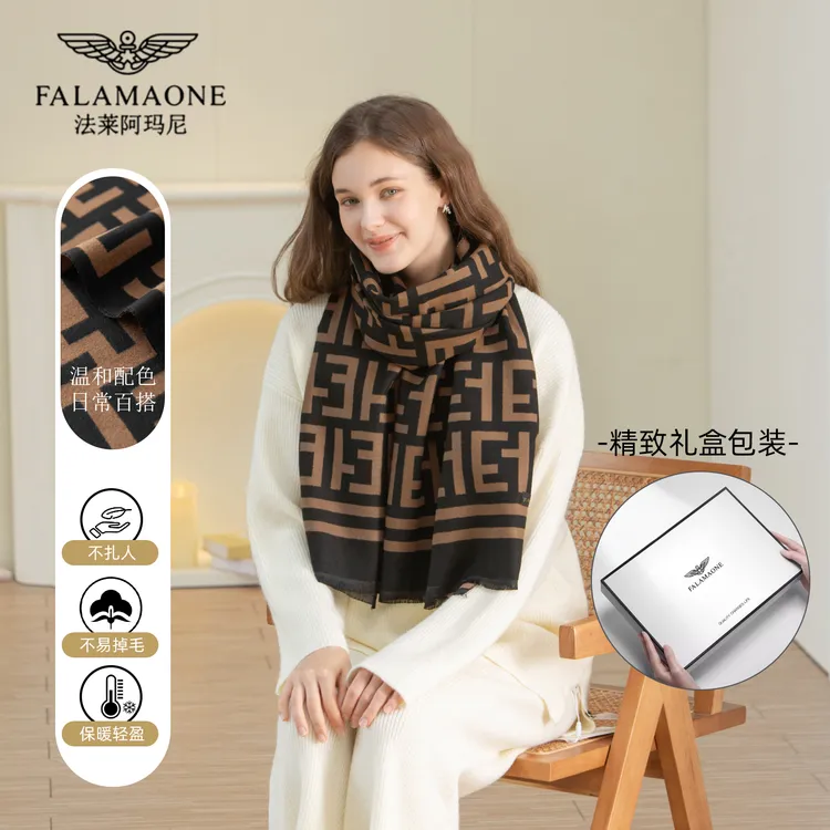 【官方正品】法莱阿玛尼韩剧围巾女冬季高级感围脖女款爆款2025新款