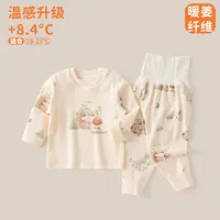新生儿暖姜高腰分体套装宝宝秋冬加厚两件套儿童高腰肚围套装