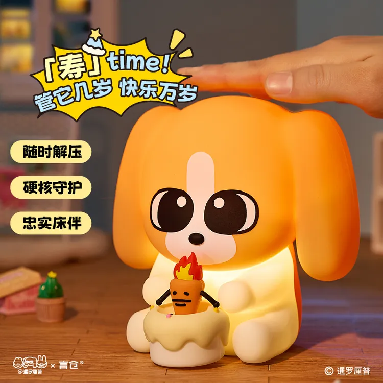 言仓暹罗厘普联名多栋生日夜灯卧室创意设计灯情侣生日礼物送女生