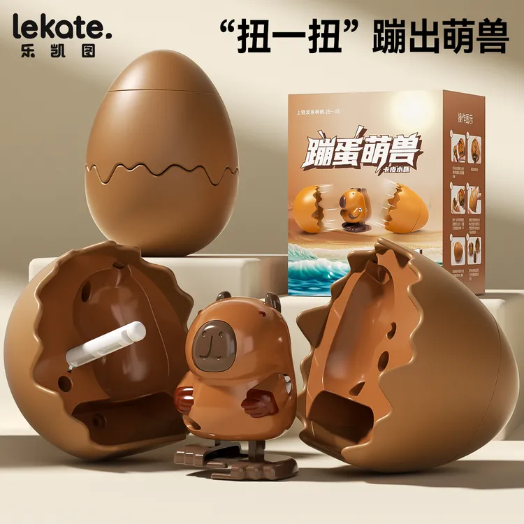 破壳会走小鸡玩具爆款孵蛋小鸡仔蹦蛋萌兽小黄鸭儿童新奇发条行走