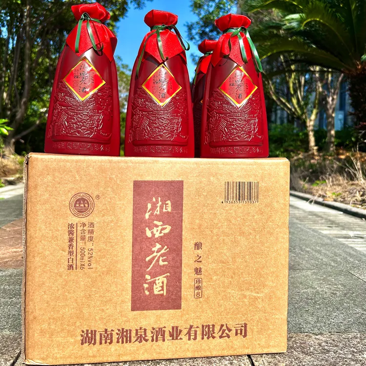 湘泉酒业湘西老酒珍酿8整箱粮食白酒微醺必备高颜值酒