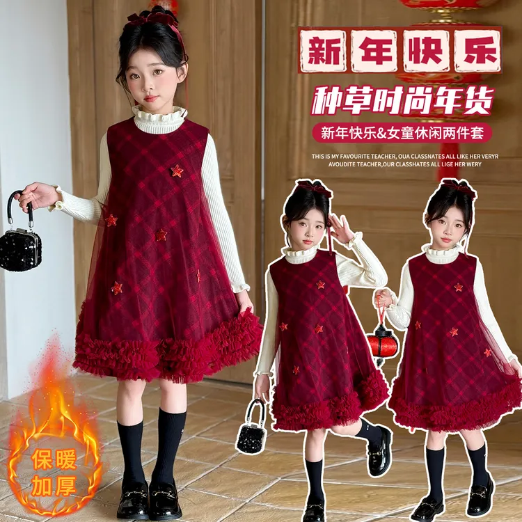 女童秋冬加厚连衣裙时尚洋气大童新年红色公主裙子女孩拜年服冬装