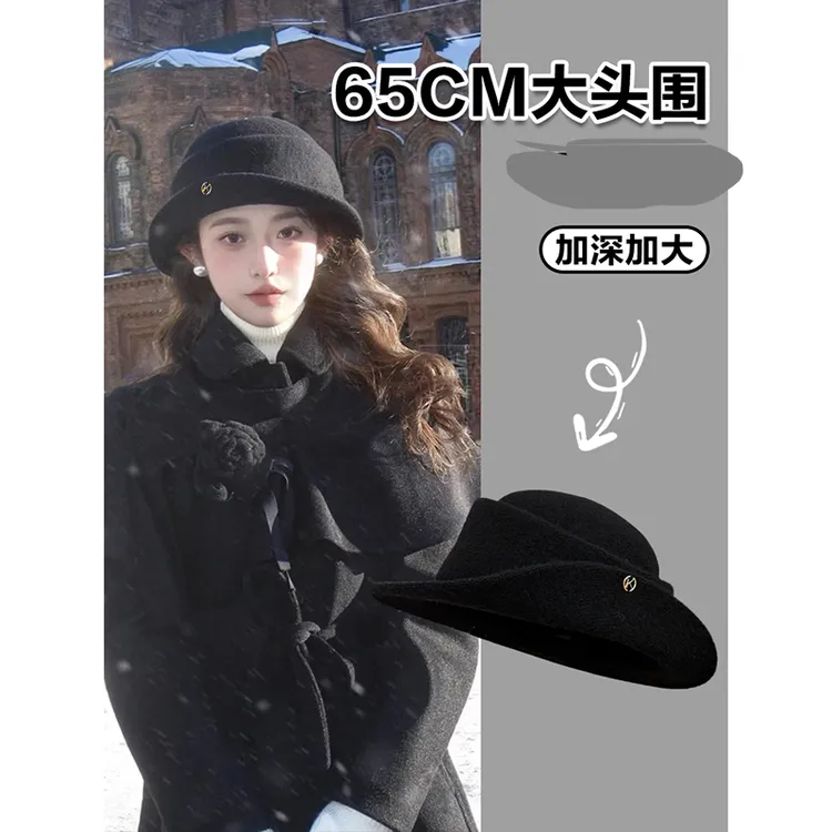 大头围法式赫本风留洋千金帽子秋冬卷边礼帽显脸小渔夫帽大码大号