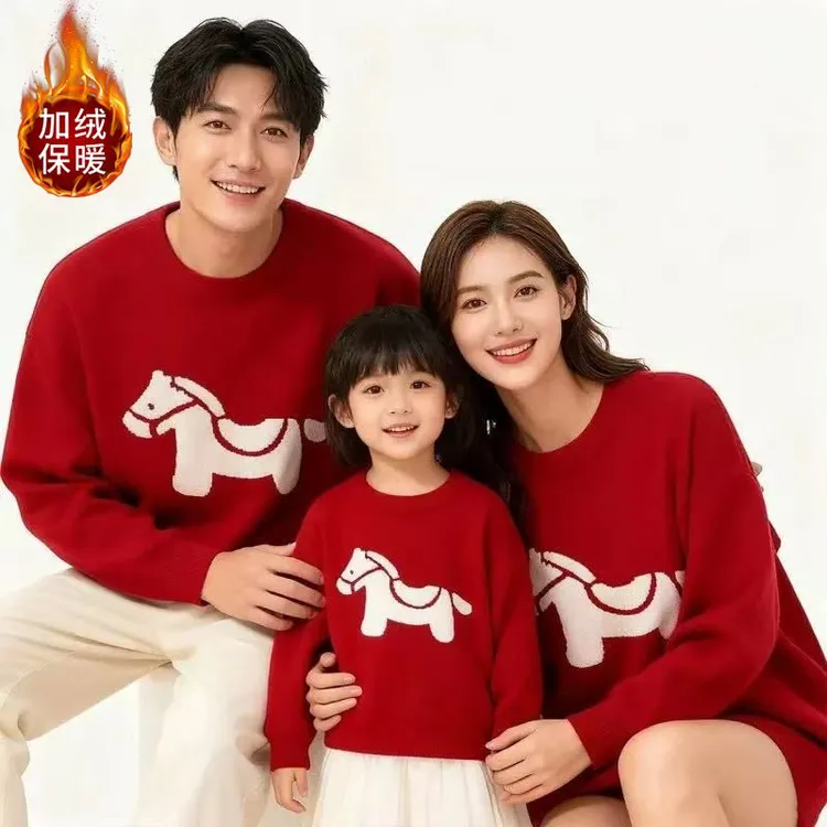 【加绒白马王子】冬季儿童男女装圆领森系韩版加厚新款针织男童毛衣