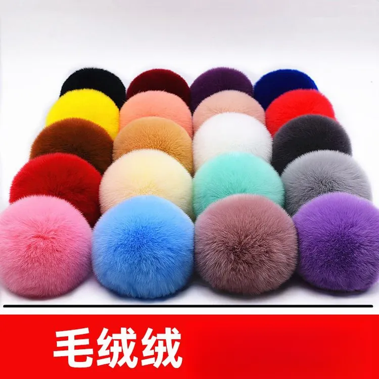 AW12cm仿獭兔大毛球配件皮草毛绒球帽子毛毛球包包挂件手工diy材