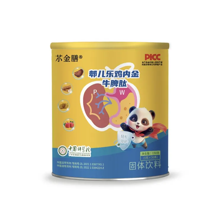䒕金膳陴儿乐鸡内金牛脾肽固体饮