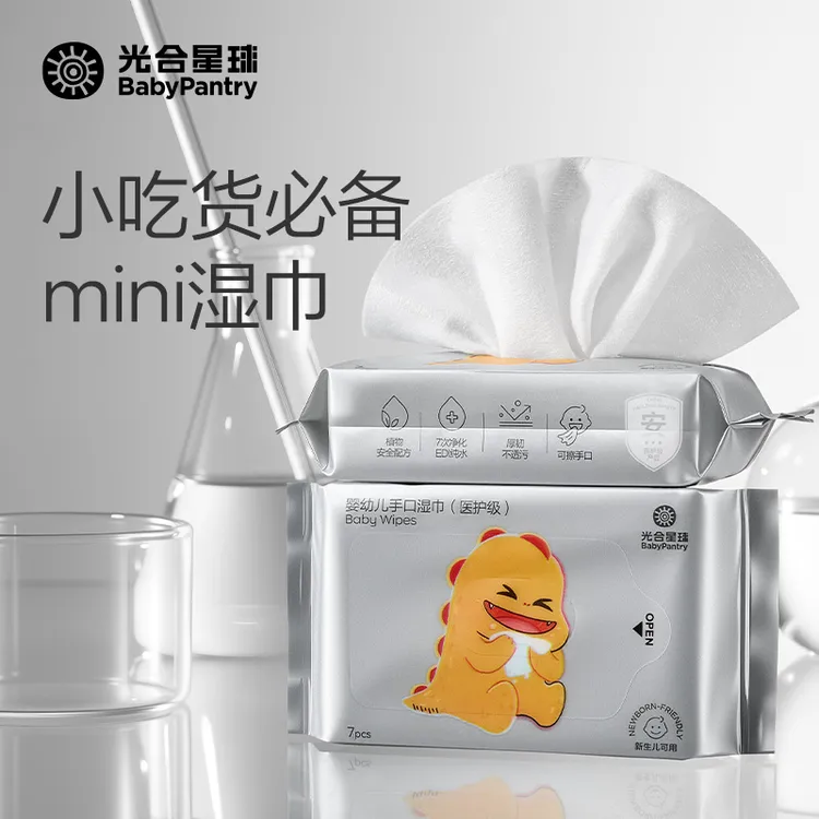 【官旗视频】婴幼儿湿巾6连包手口专用湿纸巾实惠装小包便携