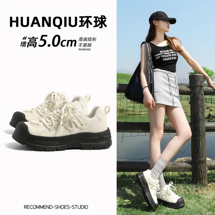环球爆款厚底透气老爹鞋女2025冬季新款户外增高运动百搭登山鞋女