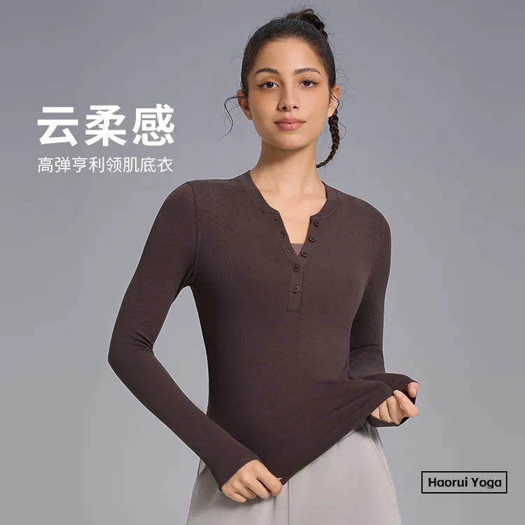 秋季新品长袖瑜伽服女t恤罗纹纽扣亨利领上衣高弹透气跑步健身衣