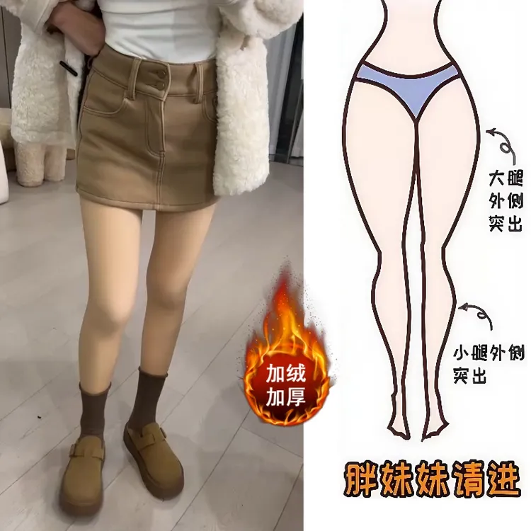 Aimeerosa/艾洛莎26早春上新款气质加绒牛仔裤高腰显瘦三分裤裙裤