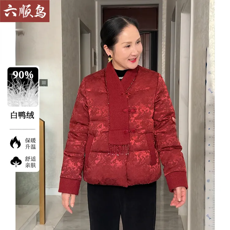 新中式国风羽绒服2025冬季妈妈装新中式斜襟喜婆婆中老年保暖外套