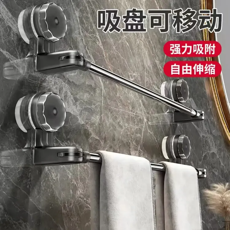 抢！加长加厚吸盘式毛巾架免打孔浴室伸缩毛巾杆卫生间置物架浴巾