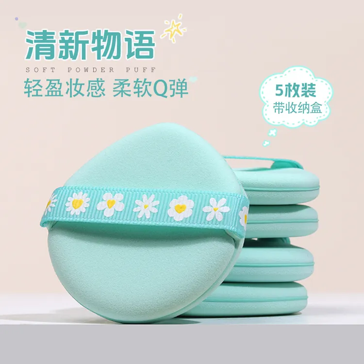 柒渃加厚气垫粉扑干湿两用粉底化妆海绵双面泡水变大蛋黄派水滴形