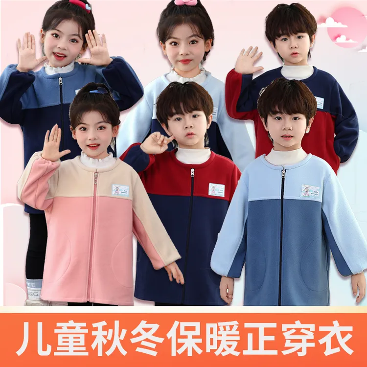 儿童摇粒绒羽绒服罩衣宝宝长袖带拉链护衣中大童拼色洋气外套罩衫