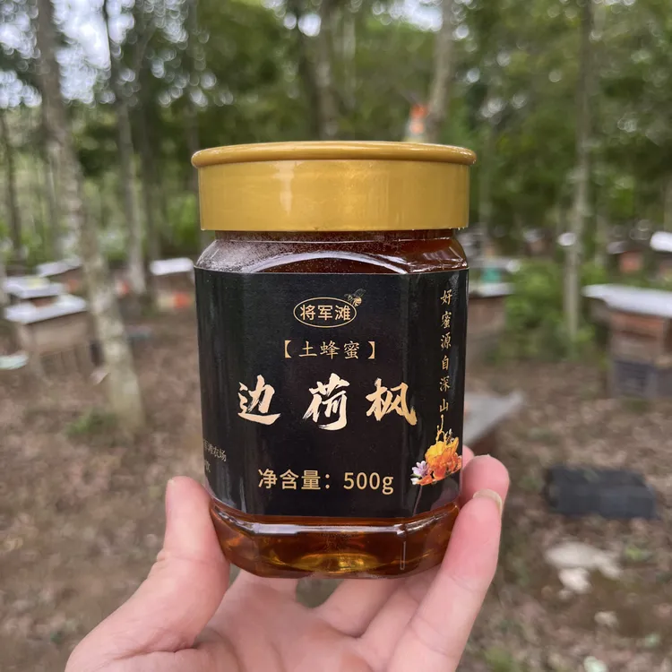 【假一罚十】边荷枫土蜂蜜树参花蜜 500g原生态蜂蜜 百花蜜