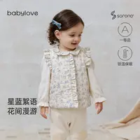 babylove婴儿保暖马甲秋冬季夹棉外穿上衣女宝宝碎花外套蓝星幽芳