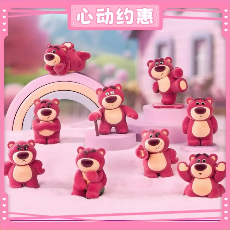 52TOYS草莓熊2代植绒盲盒潮玩具手办车载情侣表白国庆节日礼物