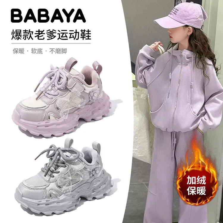 芭芭鸭女童鞋子加绒2025新款儿童运动鞋女孩保暖跑步冬二棉老爹鞋