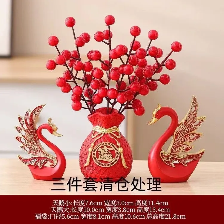 现代简约天鹅红果福袋摆件新居客厅酒柜玄关装饰品新婚礼物