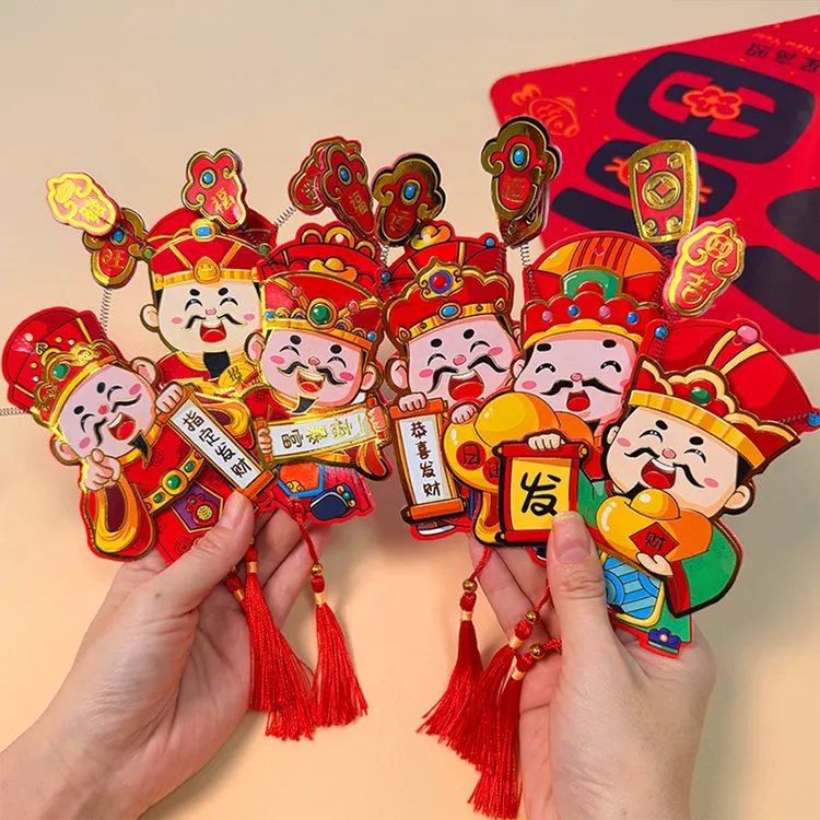 【9·9抢4个】财神爷冰箱贴磁吸款家具春节喜庆装饰小摆件创意冰箱贴