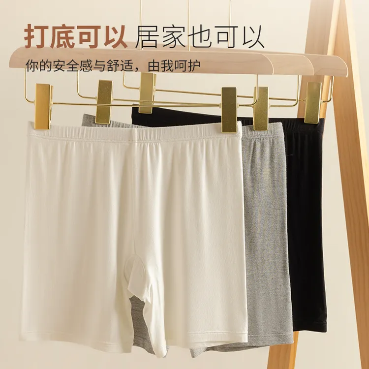 高腰打底裤大码安全裤内裤二合一防走光夏季莫代尔胖妹200斤平角