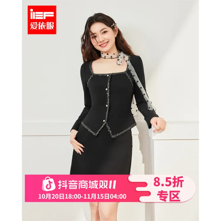 IEF/爱依服【微胖】大码女装2025秋季新款法式名媛气质上下套裙