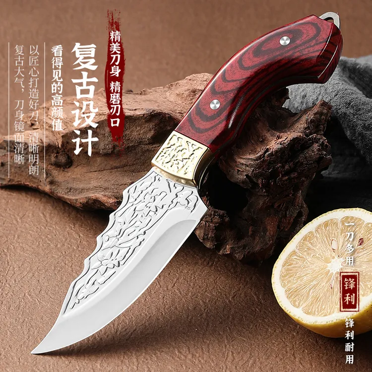 精美高硬度户外野营烧烤切肉刀家用随身便携水果刀多功能省力小刀