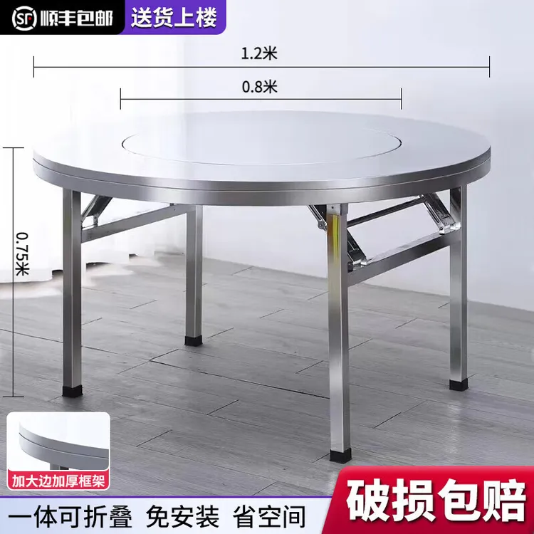 304加厚不锈钢内置转盘折叠桌大圆桌圆形带转盘家用酒席饭店餐桌