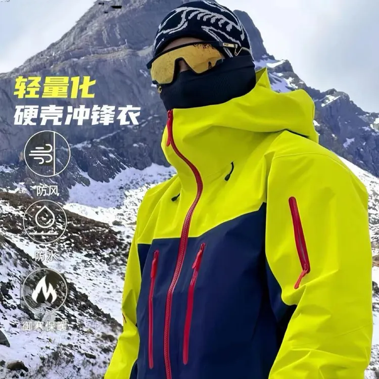 鸟家登山服春秋徒步衣骑行硬壳男衣防水外套户外防风冲锋女冬